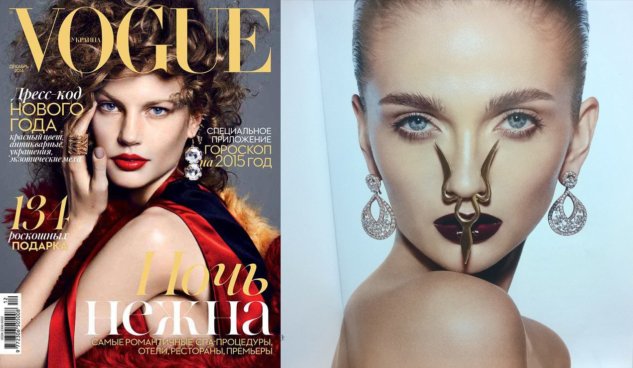 Vogue Ukraine