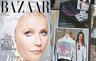 Harper's Bazaar Fashion Weekend
