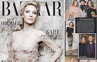 Harper's Bazaar Ukraine
