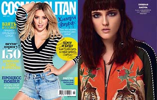 Cosmopolitan Ukraine